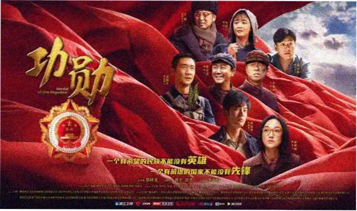 eh漫画 人气榜年度盘点横幅