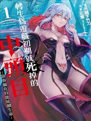 eh漫画 第七页的夏天 封面