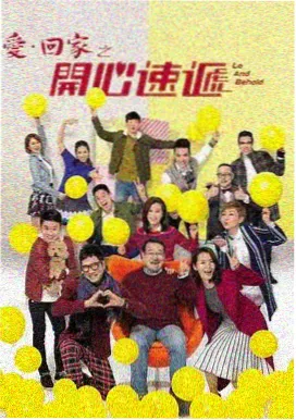 eh漫画 夜行电波 封面