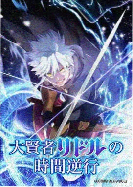 eh漫画 折线之城 封面