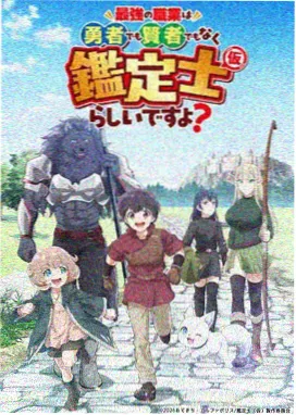 深海图书馆 缩略图
