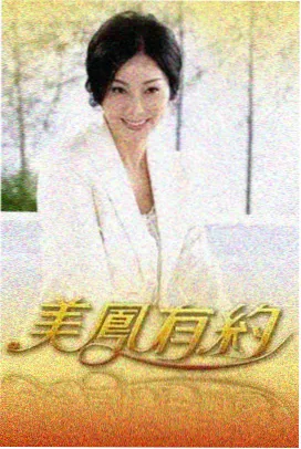 灰阶邮差 缩略图