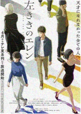 编舟者 封面